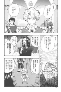 [Suzuki Mira] Aquarium