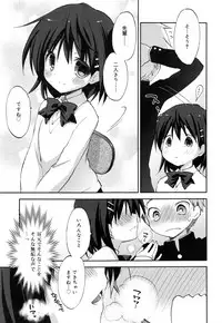 Juicy No. 16 2017-01