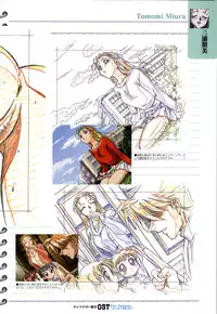 (一般画集) [戯画] ForSeason～めぐりゆく季節の中で～ 攻略&設定資料集