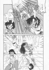 [Shin Tsuguru] Astriber 3 - Space Eroventure Kazama