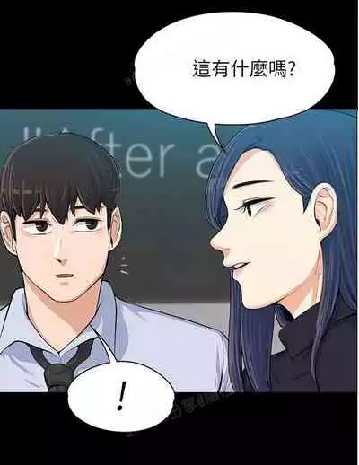 中文韩漫 上司的妻子ch.1-14[chinese]