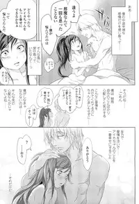 COMIC LO 2012-01 Vol. 94