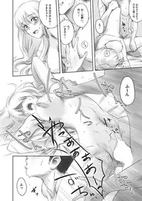 COMIC AUN 2018-03 [Digital]