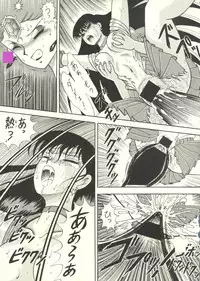 [Cross Fight!! (Gattai soutou)] Sairoku hon (Bishoujo Senshi Sailor Moon)