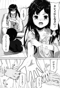 COMIC Mugen Tensei 2019-05