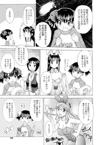 COMIC Megastore-H 2011-01