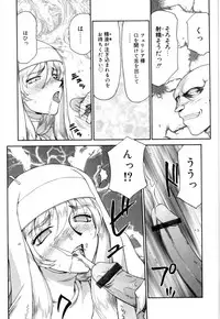 [Taira Hajime] Felicia Vol.1