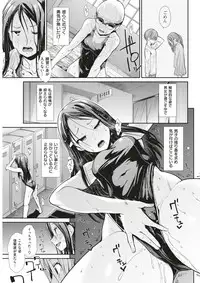 COMIC Kairakuten BEAST 2017-07 [Digital]