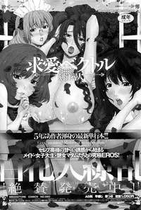 COMIC HOTMiLK 2013-05