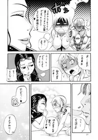 (C80) [Sakazuki-tei (Towa)] Trablence (One Piece)