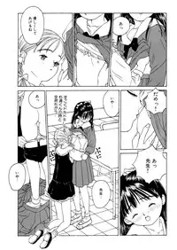 [Anthology] LQ -Little Queen- Vol. 7 [Digital]