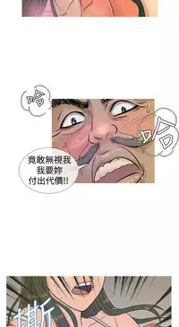 [洋蔥&Shampoo] Heaven Ch.1~6 [Chinese]中文