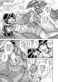 COMIC KURiBERON 2018-09 Vol. 71