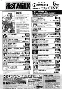 COMIC HOTMiLK 2013-05