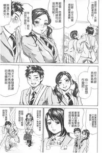 [Millefeuille] Mantankoboregimi | 滿出來流不停的妳 [Chinese]