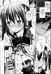 [Saegusa Kohaku] KURO-SiS -Black Sisters-