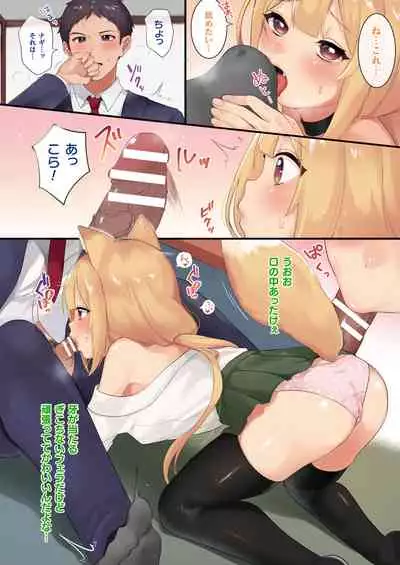 COMIC Unreal 2020-02 Vol. 83