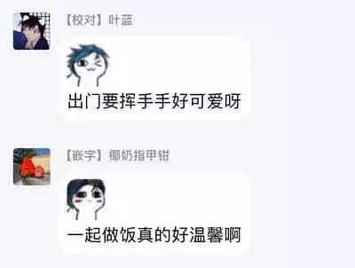 [Dayoo] Lonely Playground 1-9+番外1-2 完结 [Chinese] [拾荒者汉化组] [Digital]