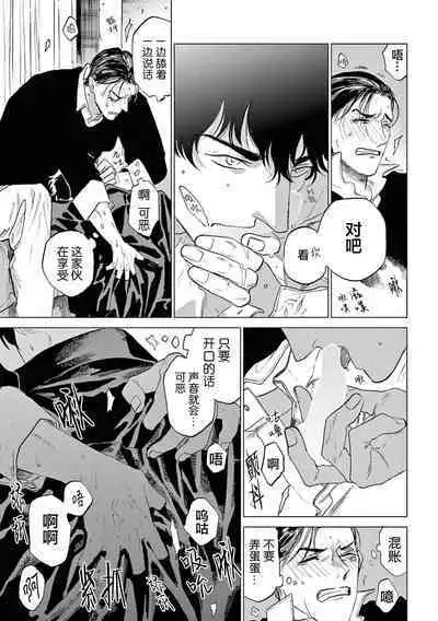 TOKYO Hikari Auction｜东京光之拍卖会