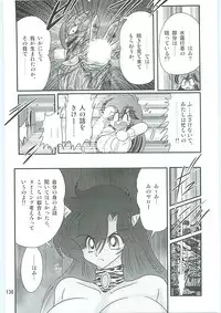 [Kamitou Masaki] Seirei Tokusou Fairy Saber W Hanjin Hanki