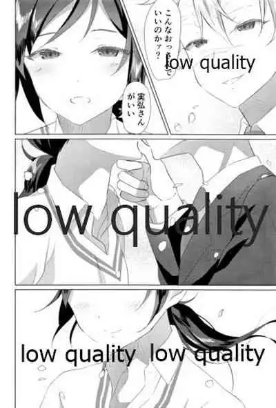 大人には敵わない