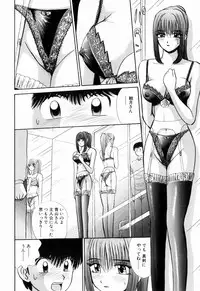 Kenjiro Kakimoto - Futari Kurashi 13 (Japanese)