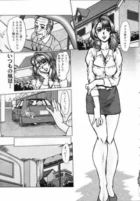 COMIC 0EX Vol. 05 2008-05