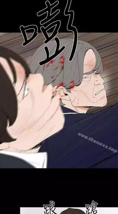 金錢與女人 1-13