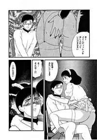 [Fujii Akiko, Akiyama Michio] CHERRY ~Boku no Hatsutaiken~