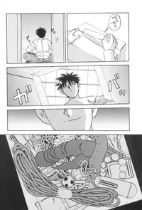 [Sanbun Kyoden] Suna no Kusari 1