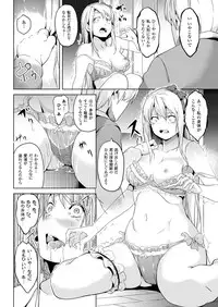 COMIC Unreal 2014-04 Vol.48 [Digital]