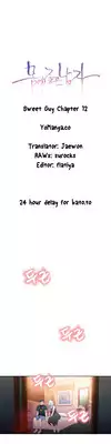 [BAK Hyeong Jun] Sweet Guy Ch. 1-44 [English] [YoManga]