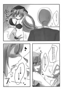 (COMIC1☆13) [Eggplant (Nakasumi)] Nora Cat, Ikimasu (Virtual YouTuber)