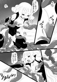 [RinBu] 迷い少女の災難