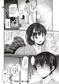 COMIC Kairakuten BEAST 2019-05