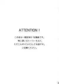 (Puniket 31) [DashinoKo (Hirome)] Shirouto Kanshikan Nijuuyoji 1 (Psycho-Pass)