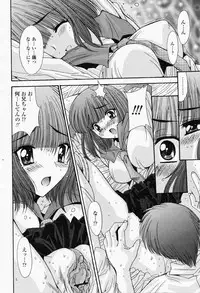 COMIC Momohime 2008-05