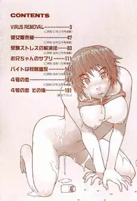 [Takayuki Kyomoto] Open Gate