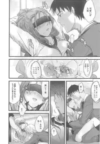 [Syoki] 2 x 2 Game | Two by Two Game