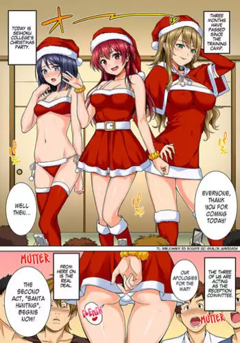 [Tsukimoto Kizuki] Yarisa no Jittai Bangaihen | The Alcohol Induced Activities of a Certain Famous University's Club Revealed (COMIC Ananga Ranga Vol. 6) [English] =LWB= [Digital]