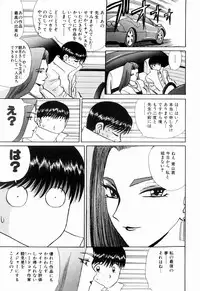 Kenjiro Kakimoto - Futari Kurashi 13 (Japanese)