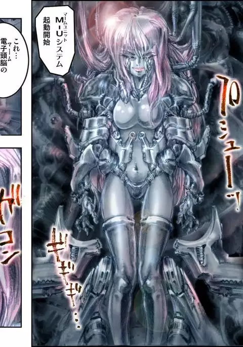 処女戦士MISA 完全版