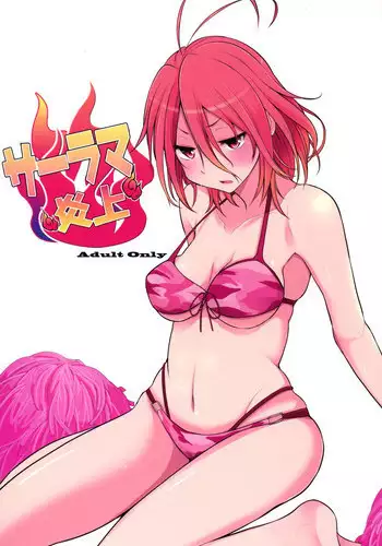 (C87) [Rorinoutage (Shimantogawa)] Salama Enjou (Amagi Brilliant Park)