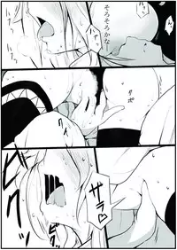 [千凰、dei] お仕事任せてください! (魔女えっち2)