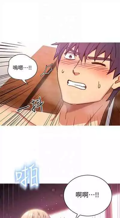 [週二] [Red-A & 頸枕] 繼母的朋友們 1-52 官方中文（連載中）