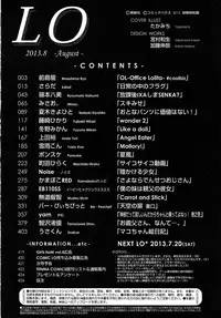 Comic LO 2013-08 Vol. 113