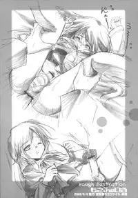 (C75) [16kenme (Sato-satoru)] Watarase Jun Arcade Compilation (Happiness!) [English] [SaHa]