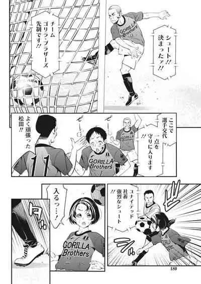 Monthly Vitaman 2018-05 [Digital]