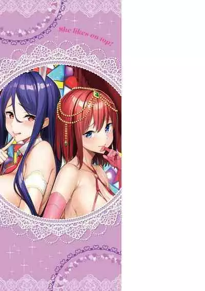 Ue ga Osuki - She likes on top! | 人家就愛騎上位♥