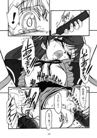 [MEKONGDELTA & DELTAFORCE (Route39, Zenki)] TOMOMI-XXX (Pia Carrot e Youkoso!! 2)